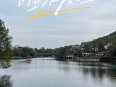 -海兰云天度假区温泉