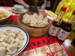 -新兴园饺子馆(河南街店)