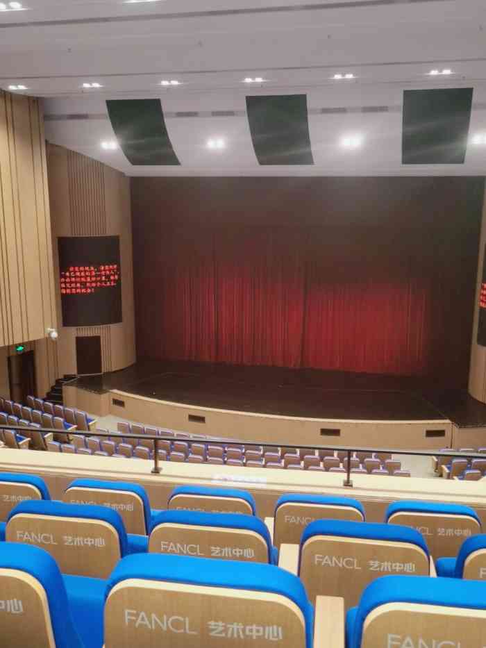 fancl艺术中心座位二楼fancl艺术中心几排座位好上海fancl艺术中心