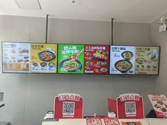 -永和大王(朝晖店)