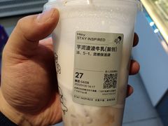 -喜茶(广州天汇igc店)