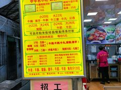 -珍珍小食店(西华路店)