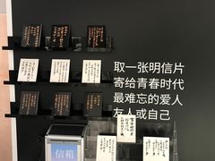 -PAGEONE(北京坊店)
