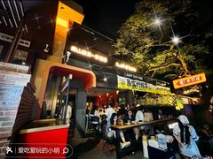 -LAMP BAR 水烟音乐酒吧