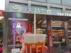 普洱咖啡-大益茶庭(永庆坊店)