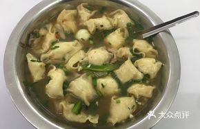 Old Friend Dumplings