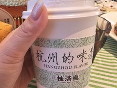 -桂满陇·杭州饭店(清河万象店)