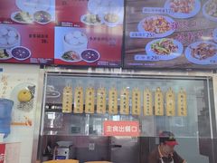 -庆丰包子铺(白塔寺店)