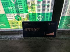 -捌号空间装饰|武昌总部(武昌总部)