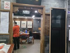 -天兴居(鲜鱼口街店)