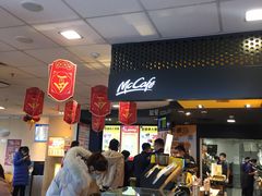 大堂-麦当劳(贵和购物中心B1店)