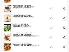 -万龙洲海鲜(南新仓店)