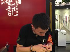 -结绳记(国瑞店)