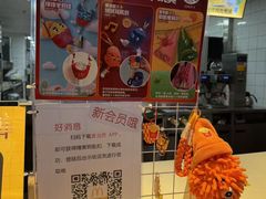 -麦当劳(假日广场店)