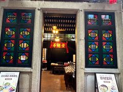 -黄祥华养生堂·炖汤·营养蒸饭(岭南天地店)