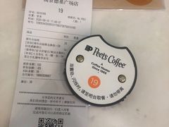 -Peet's Coffee皮爷咖啡(德基店)