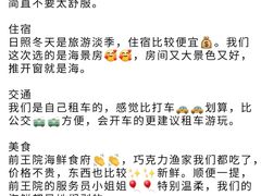 -巧克力渔家.小船海鲜胶东菜(万平口店)