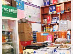 -刘昌兴菜馆(金轮第一城店)