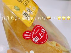 -全家便利店(天通庵路店)