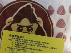 -星星奶冰·汤圆(王串场店)