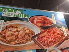 -辣得叫湘菜(观海卫店)