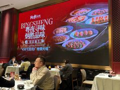 -炳胜品味(海印总店)