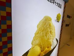 -Ice Monster冰馆·CNN评选全球十大甜品(国贸商城店)