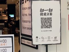 -太二酸菜鱼(汕头苏宁广场店)