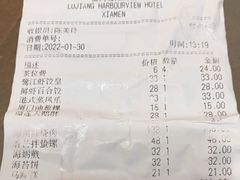 -鹭江宾馆·观海餐厅