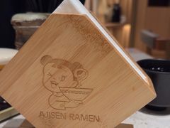 -味千拉面(广州白云机场T1西二店)