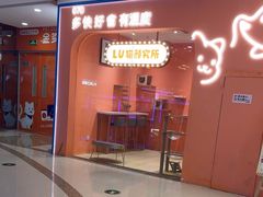 -万达广场(宜兴店)