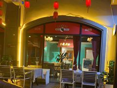 门面-易老头三样菜(南滨路总店)
