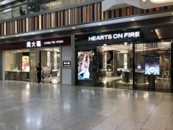 -周大福CHOW TAI FOOK(荟聚购物中心西红门店)