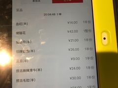 虾滑-海底捞火锅(万丰桥店)