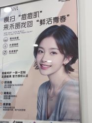 -禾丽康美医疗美容医院