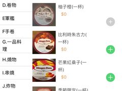 -乐天大喜屋(创兴广场店)