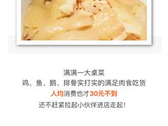 -鱼醉无骨鱼·中山脆肉鲩(荔湾路店)