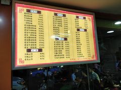 菜单-舒记粉店(七星路店)