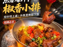 -润苑·悦椿轩(徐汇万科中心一期店)