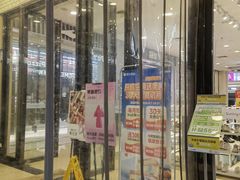-苏宁广场·城市奥特莱斯(天府立交店)