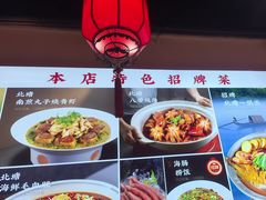 -渔民船说·北塘海鲜·天津菜·海肠捞饭(北塘古镇店)