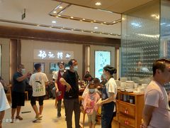 等位区-杨记清芳牛肉拉面(京广路店)