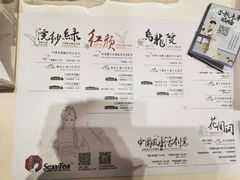 菜单-茶颜悦色(金茂览秀城LG层外街店)