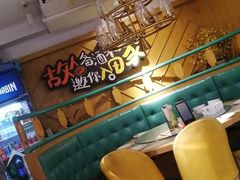 -田园趣赶集湘潭菜(袁家岭店)