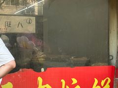 -五中炕饼