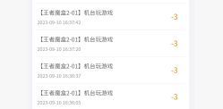 -利奥梦幻主题乐园(爱琴海购物公园店)