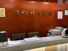 -一品粤珍轩(吴中路店)