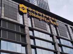 -苏州香格里拉大酒店