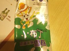 -韩香福脊骨汤锅(上杭路店)