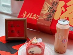 -琦堡高端定制蛋糕茶歇(格力广场店)